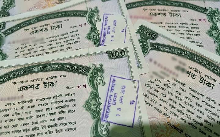 ১২০তম প্রাইজ বন্ডের ড্র অনুষ্ঠিত, বিজয়ী হলেন যারা