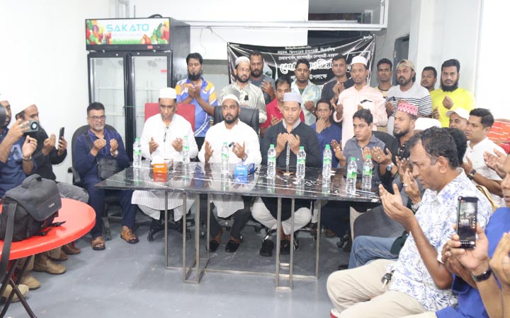 খালেদা জিয়ার মাগফিরাত কামনায় পুডু শাখা বিএনপির দোয়া