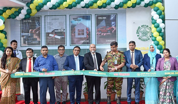 ঢামেক হাসপাতালে পূবালী ব্যাংকের কালেকশন বুথ উদ্বোধন