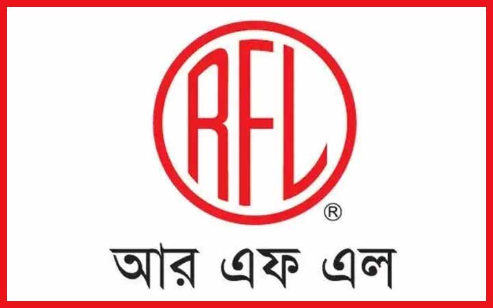 আরএফএল গ্রুপের নিয়োগ বিজ্ঞপ্তি