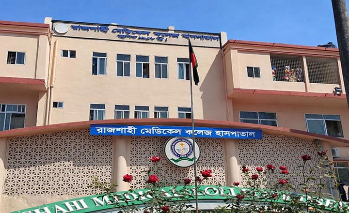রামেকে আইসিইউ সংকটে মার্চেই ২২৯ মৃত্যু, শিশু ৯১
