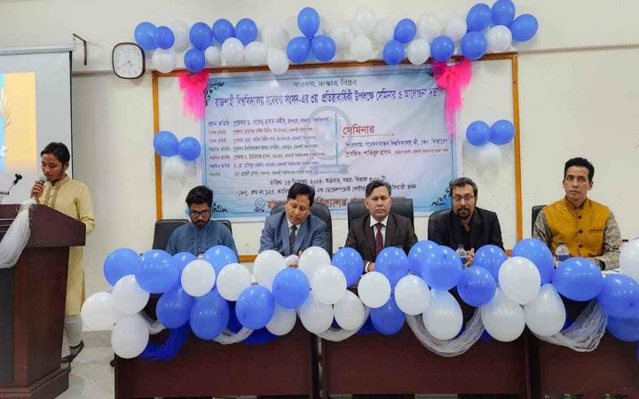 রাবি গবেষণা সংসদের বিশেষ সেমিনার, ভবিষ্যৎ উন্নয়নে গবেষণার আহ্বান
