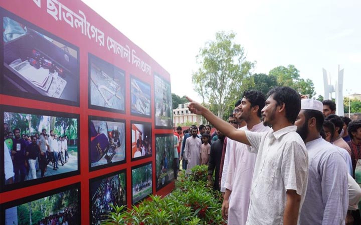 গণঅভ্যুত্থানের বর্ষপূর্তিতে রাবিতে শিবিরের প্রদর্শনী