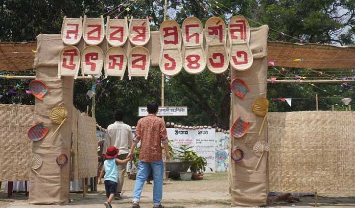 রাবি ছাত্রশিবিরের নববর্ষ প্রদর্শনী উৎসব