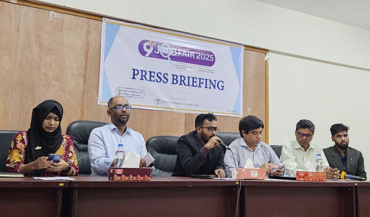 রাবিতে নবমবারের মতো আয়োজিত হবে চাকরি মেলা
