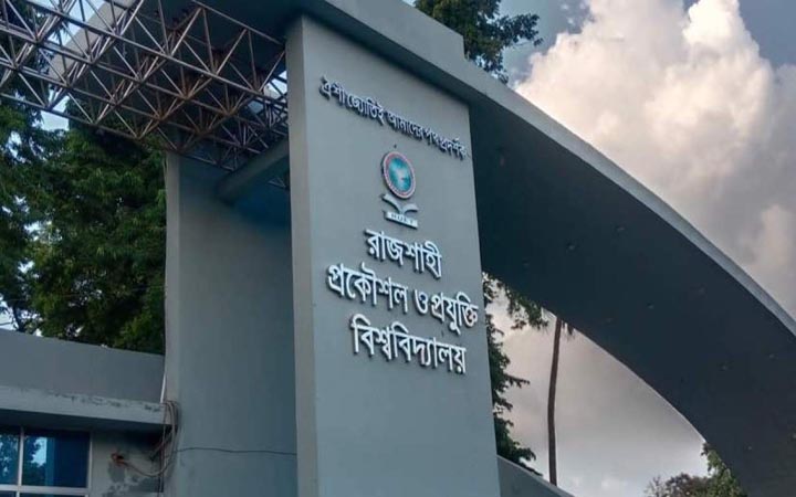 রুয়েটে প্রথমবর্ষের শিক্ষার্থীদের ভর্তি কার্যক্রম শুরু