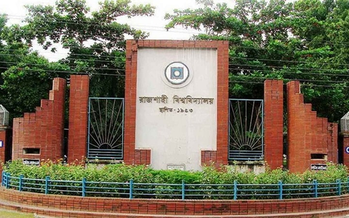 রাবির দ্বাদশ সমাবর্তনের তারিখ পরিবর্তনের সিদ্ধান্ত