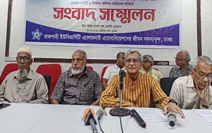 রুয়ার আহ্বায়ক কমিটি ও নির্বাচন কমিশন বাতিলের দাবি