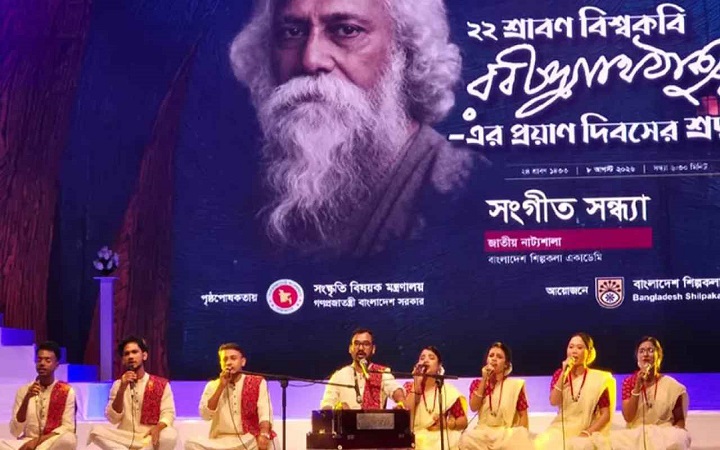 রবীন্দ্র-স্মরণ: বিশ্ববিদ্যালয় শিক্ষার্থীদের সমবেত সংগীত