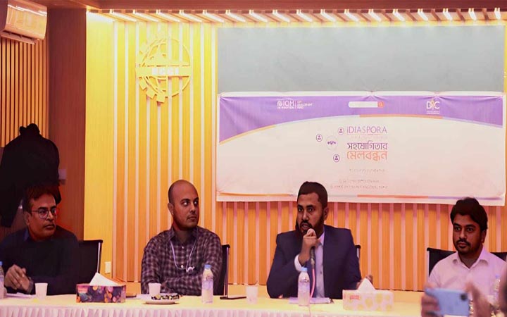 রাজশাহীতে আইডায়াস্পোরা বিষয়ক কর্মশালা অনুষ্ঠিত
