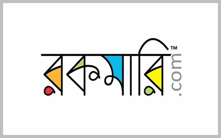 রকমারি ডটকমে চাকরির সুযোগ
