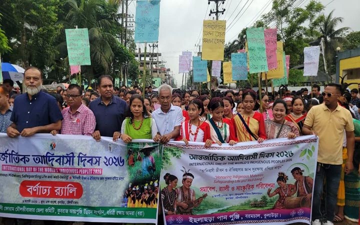 কুলাউড়ায় আদিবাসী দিবস পালিত