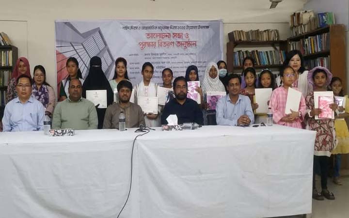 রাঙামাটিতে জাতীয় গ্রন্থাগার দিবস উপলক্ষ্যে আলোচনা সভা