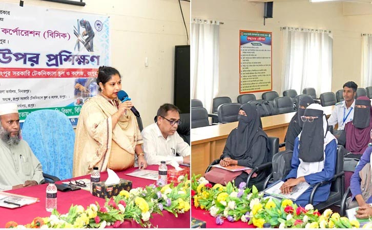 রংপুরে পাঁচ দিনব্যাপী ‘ওয়েল্ডিং পদ্ধতি’ বিষয়ক প্রশিক্ষণের উদ্বোধন