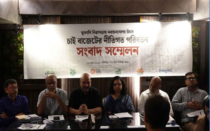 নবায়নযোগ্য জ্বালানির কর ১ শতাংশে নামানোর দাবি