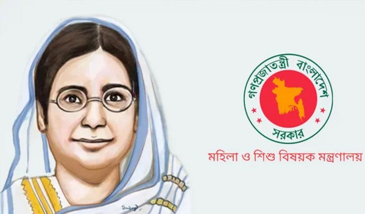 বেগম রোকেয়া পদকের জন্য আবেদনপত্র আহ্বান