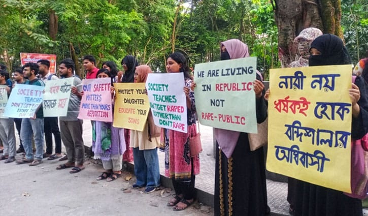 ধর্ষকদের দৃষ্টান্তমূলক শাস্তির দাবি বেরোবি শিক্ষার্থীদের