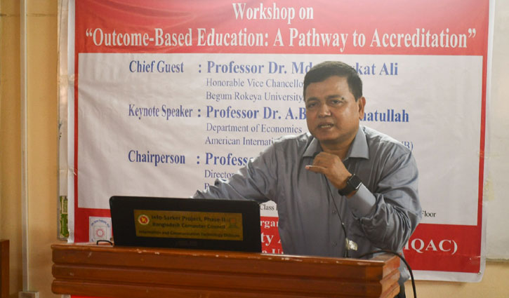 উচ্চশিক্ষার মান উন্নয়নে ওবিই কারিকুলাম অপরিহার্য: বেরোবি উপাচার্য