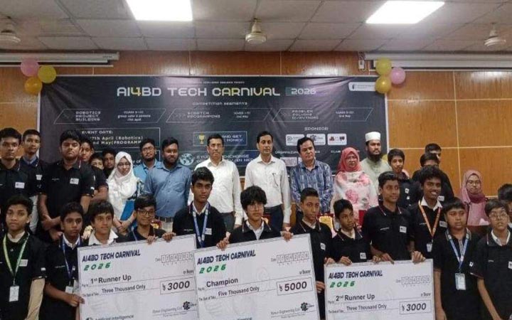 রুয়েটে স্কুল শিক্ষার্থীদের নিয়ে এআই টেক কার্নিভাল অনুষ্ঠিত