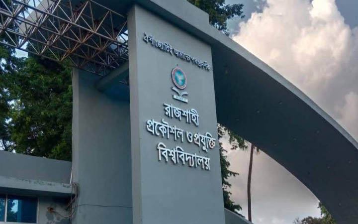 রুয়েটে প্রথম বর্ষের ওরিয়েন্টেশন ৯ মে, ক্লাস শুরু ১০ মে