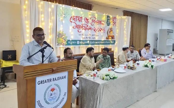 গ্রেটার রাজশাহী স্টুডেন্ট অ্যাসোসিয়েশনের উদ্যোগে শেকৃবিতে ইফতার