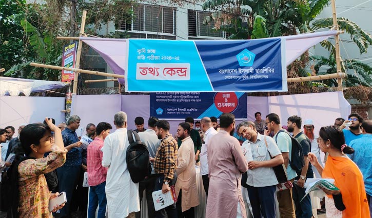 কৃষি গুচ্ছ ভর্তি পরীক্ষা: ঢাকায় গড় উপস্থিতি ৮৫ শতাংশ
