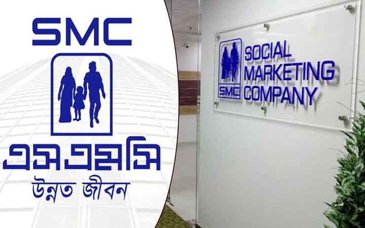 অফিসার পদে নিয়োগ দেবে এসএমসি