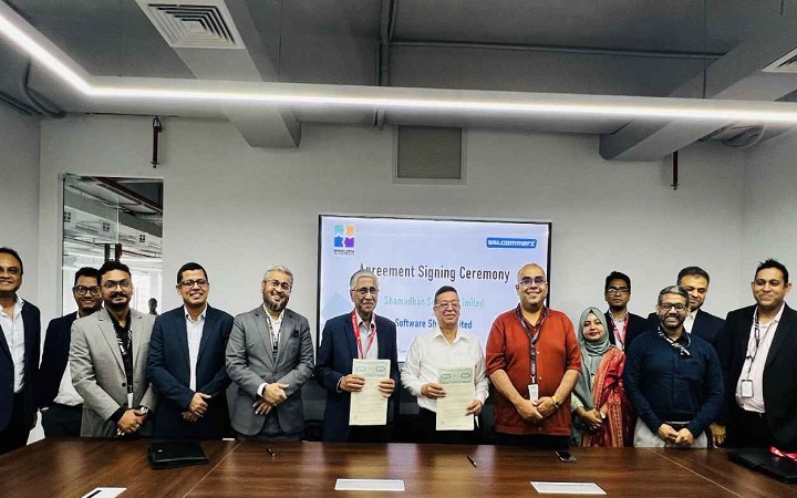ডিজিটাল সেবা সম্প্রসারণে ‘সমাধান’ ও সফটওয়্যার শপের নতুন অংশীদারিত্ব