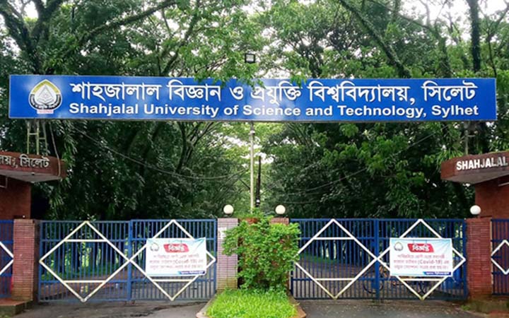 শাবিপ্রবিতে প্রথম বর্ষের ক্লাস শুরু ৩ নভেম্বর