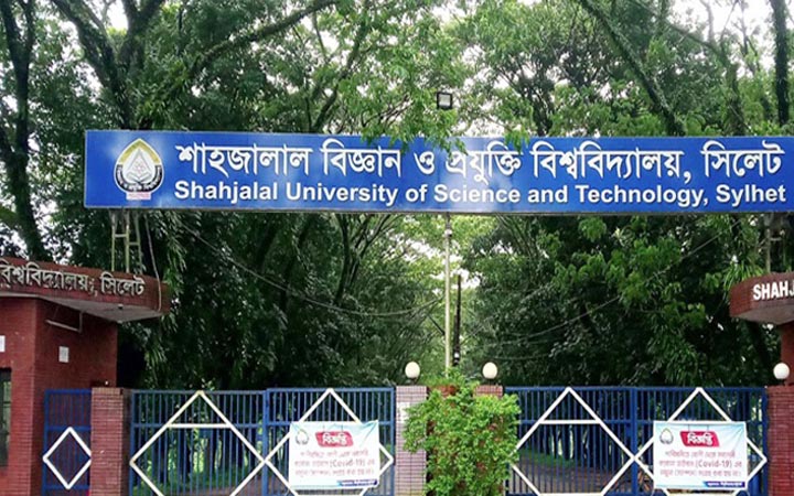 শাবিপ্রবিতে স্নাতক প্রথম বর্ষে এখনও ১২৬ আসন খালি