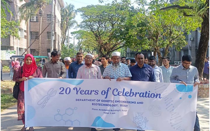 শাবিপ্রবির জিইবি বিভাগের ২০তম বর্ষপূর্তি উদযাপন