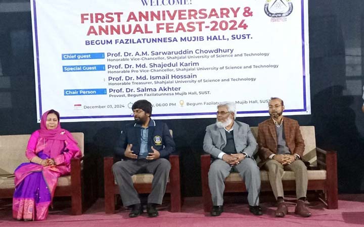 শাবিপ্রবি তৃতীয় ছাত্রী হলের এক বছর পূর্তি উদযাপন