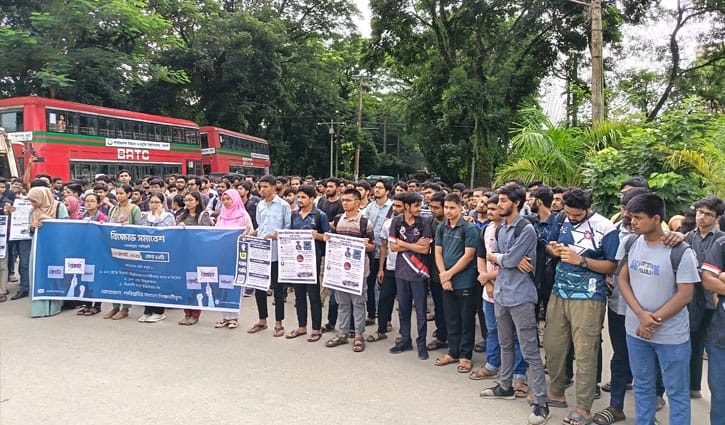 ৩ দফা দাবিতে শাবিপ্রবি প্রকৌশলী শিক্ষার্থীদের বিক্ষোভ