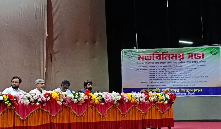 শাবিপ্রবিতে প্রকৌশলীদের সঙ্গে চলমান বৈষম্য নিয়ে মতবিনিময়