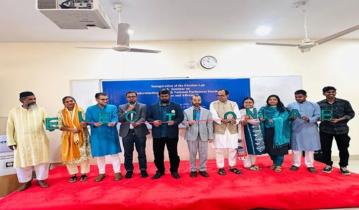 দেশে প্রথম ‘ইলেকশন ল্যাব’ চালু শাবিপ্রবিতে