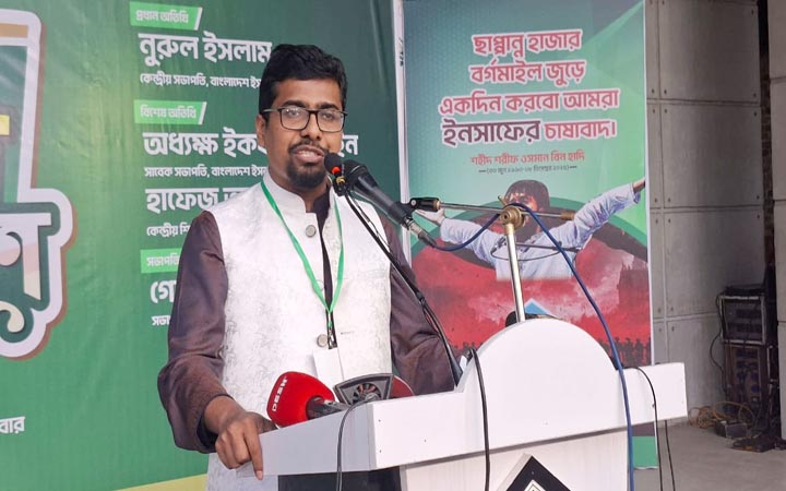 ভোট ডাকাতির চিন্তা যদি কেউ করে তা’হলে তরুণ সমাজ বসে থাকবে না : শিবির সভাপতি