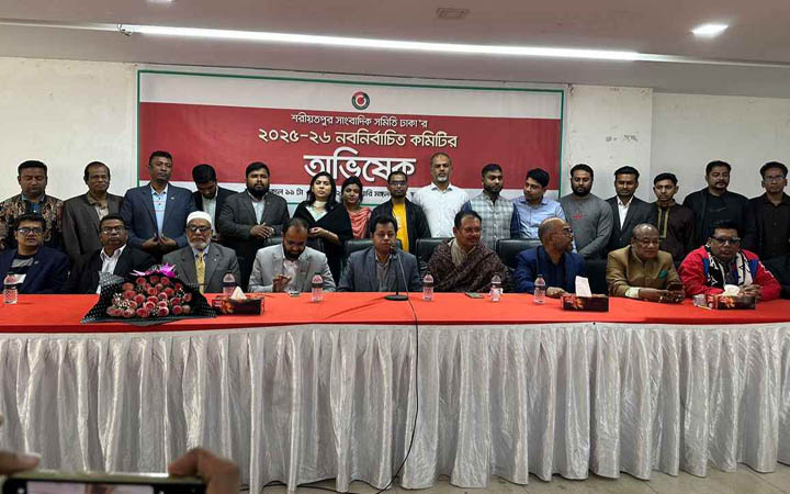 শরীয়তপুর সাংবাদিক সমিতি ঢাকার নবনির্বাচিত কমিটির অভিষেক