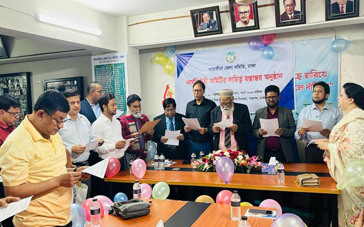 সাতক্ষীরা জেলা সমিতি ঢাকার কমিটি গঠন