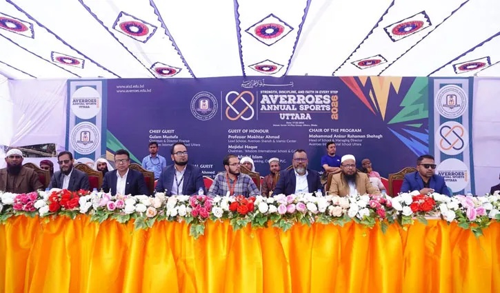 ১৯৫ ইভেন্টে মুখর এভেরোজ স্কুলের স্পোর্টস ডে