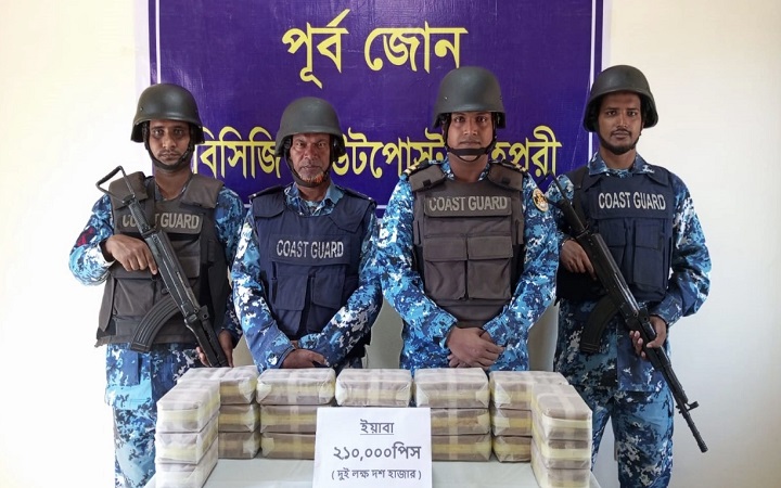 টেকনাফে বিপুল পরিমাণ ইয়াবা উদ্ধার