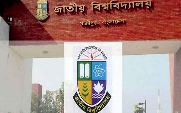 জাতীয় বিশ্ববিদ্যালয়ের ৮ উপ-রেজিস্ট্রারসহ নয়জনকে বাধ্যতামূলক অবসর