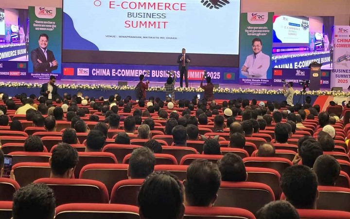 সেনাপ্রাঙ্গণে চায়না ই-কমার্স বিজনেস সামিট অনুষ্ঠিত