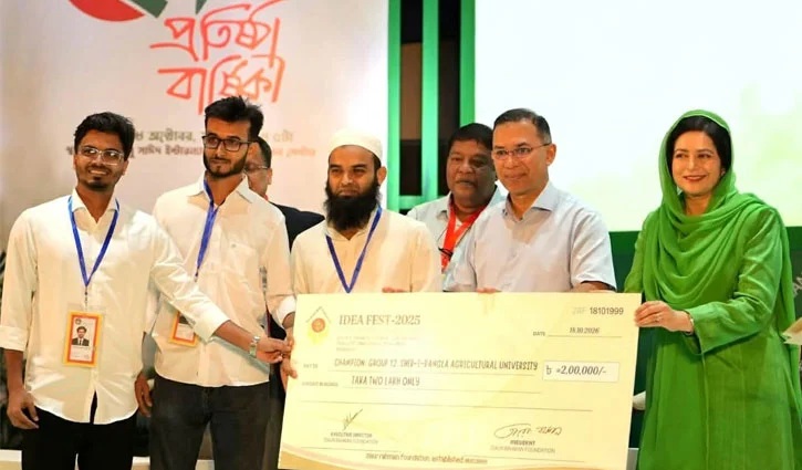কৃষির সমস্যা সমাধানে উদ্ভাবন, চ্যাম্পিয়ন শেকৃবির তিন শিক্ষার্থী