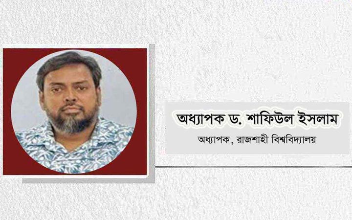 উচ্চশিক্ষার সংকট ও চ্যালেঞ্জ মোকাবেলায় করণীয় কী?