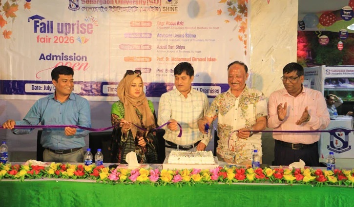 সোনারগাঁও ইউনিভার্সিটিতে ফল আপরাইজ ফেয়ার শুরু