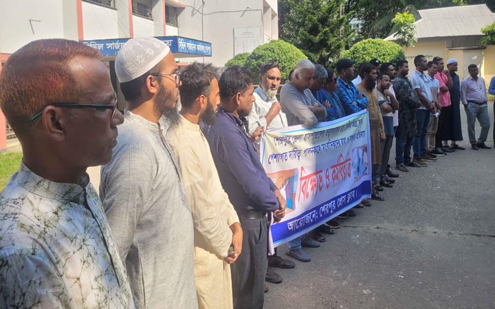 শেরপুরে সাংবাদিকদের হেনস্তার প্রতিবাদে বিক্ষোভ ও কর্মবিরতি