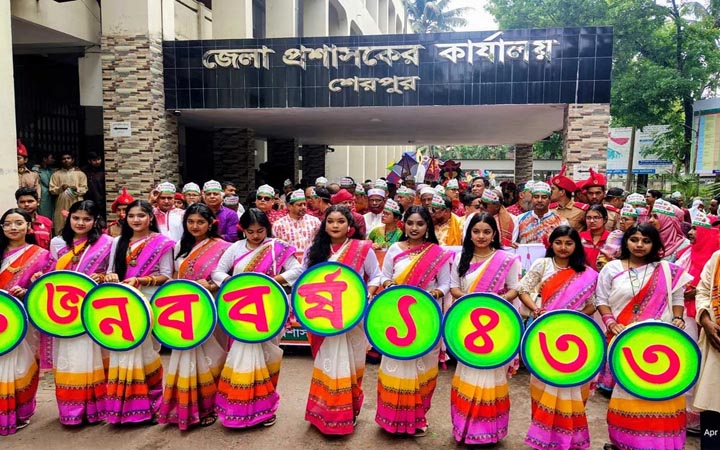 শেরপুরে নানা আয়োজনে চলছে বর্ষবরণ