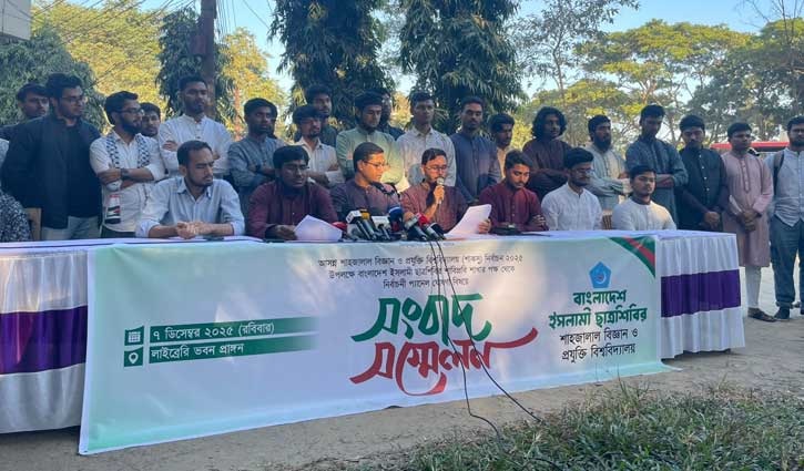 শাকসু নির্বাচনে ছাত্রশিবিরের প্যানেল ঘোষণা