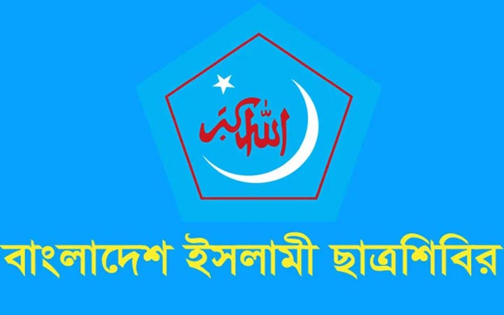 দৌলতদিয়া ফেরিঘাটে বাস দুর্ঘটনায় শিবিরের শোক