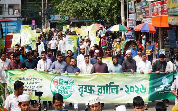 পরিবেশ দিবস উপলক্ষে ছাত্রশিবিরের বৃক্ষ র‍্যালি ও চারা বিতরণ